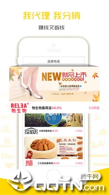һ�Ծ��Ż�appv6.9.0 ��׿��