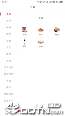 ����ѡappv2.7.0 ���°�