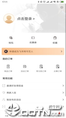 ����ѡappv2.7.0 ���°�