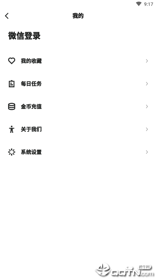 ������ʦv1.0.3 ��׿��