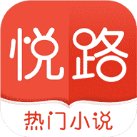 ��·С˵��v1.2.5 ��׿��