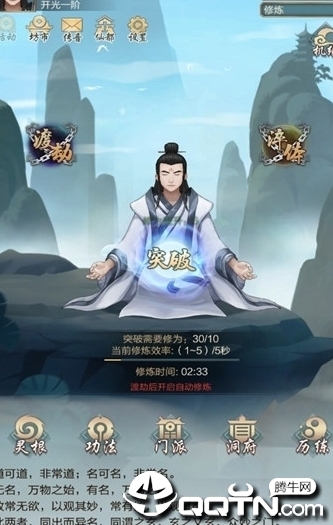 һ����������Ѷ��v1.01 ��׿��