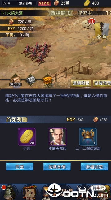 ����ս��v1.0.1 ��׿��