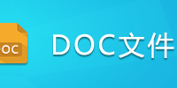 DOC�ļ�