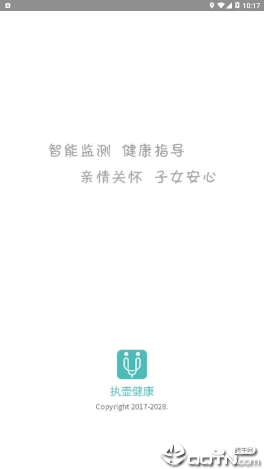 ִ������v2.2.1 ��׿��