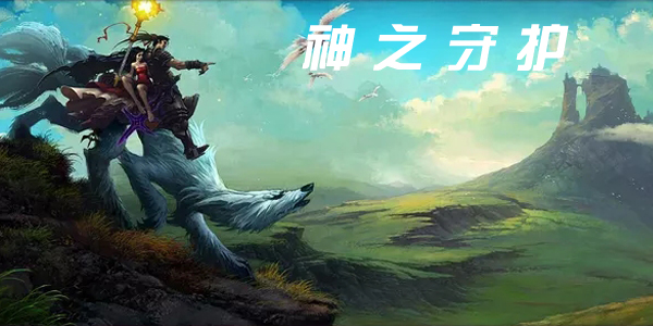 ��֮�ػ����ΰ汾��ȫ-��֮�ػ�ȫƽ̨�汾����