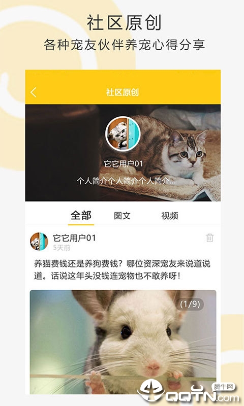 �Ұ�����v2.0.3 ��׿��