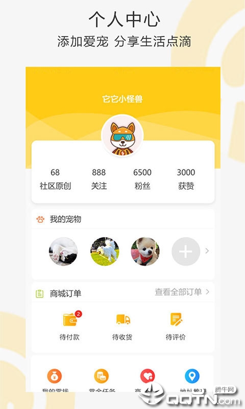 �Ұ�����v2.0.3 ��׿��