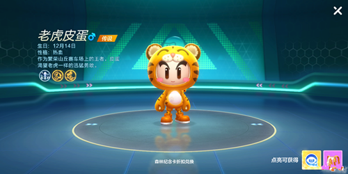 ���ܿ����������ϻ�Ƥ��������ʲô �ϻ�Ƥ���������Խ���