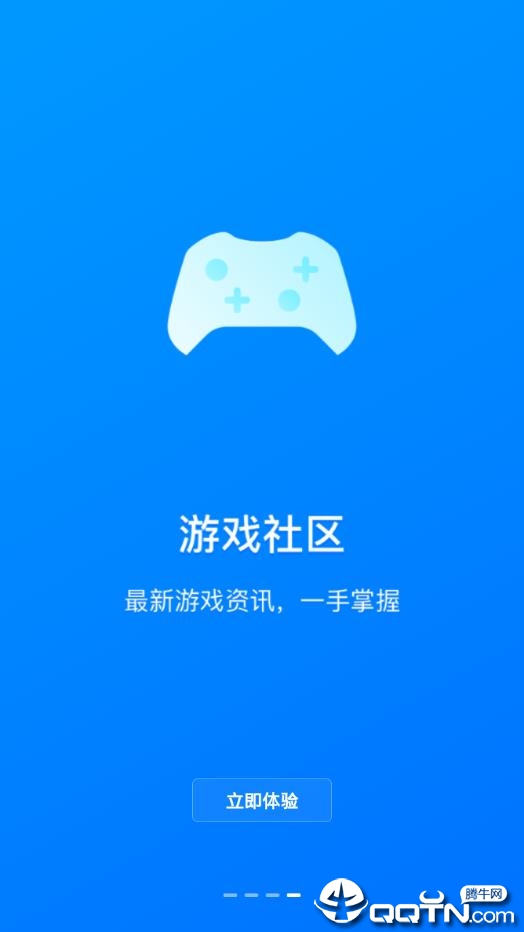 ��Ԫ�˺Źܼ�appv1.9.1 ���°�