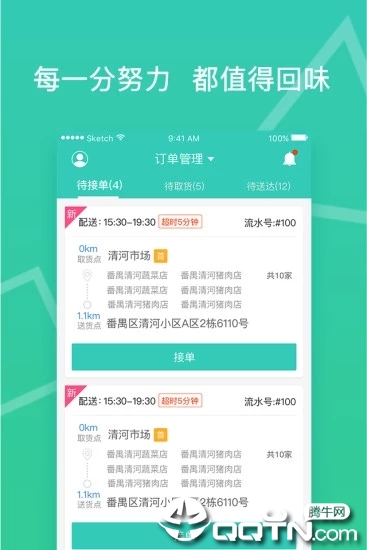 �˳���ʿv2.4.0.5 ��׿��