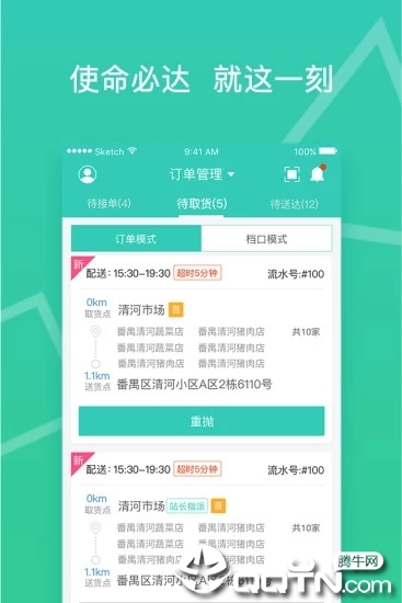 �˳���ʿv2.4.0.5 ��׿��
