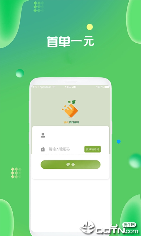 ��Ʒ��v1.0.8 ��׿��