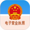 ����Ӫҵִ��appv1.1.4 ���°�