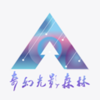 奇幻光影森林appv1.1.0 最新版