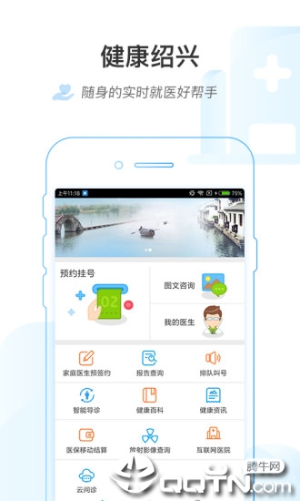 ��������app����v1.6.6 ���°�
