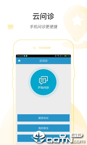 ��������app����v1.6.6 ���°�