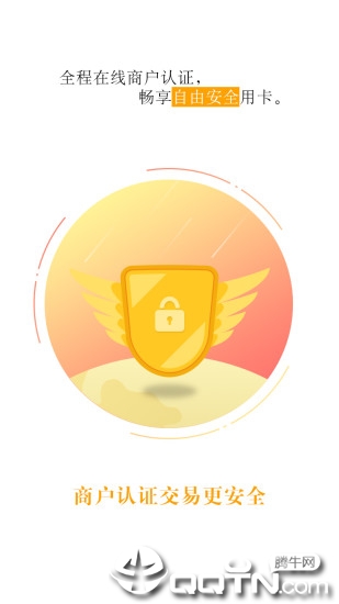 ��ͨ��appv1.7.0 ���°�