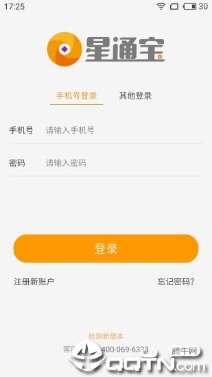 ��ͨ��appv1.7.0 ���°�