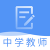 ��ѧ��ʦ�ʸ����v1.0.0 ��׿��