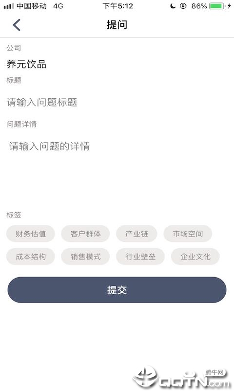���ʹ�ֵv1.3.1 ��׿��