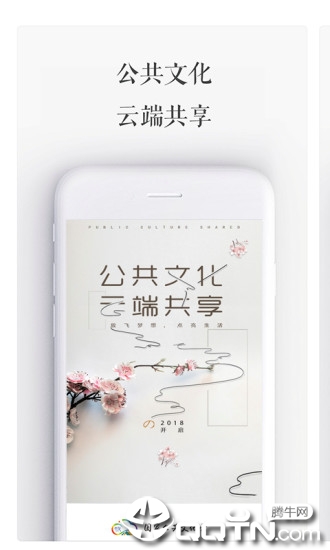 ���ҹ����Ļ���appv4.2.3 �ٷ���