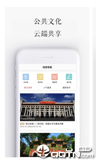 ���ҹ����Ļ���appv4.2.3 �ٷ���