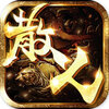 散人SF变态版v1.4.0 安卓版
