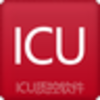 ICU�ʿ�����v1.2 ��Ѱ�