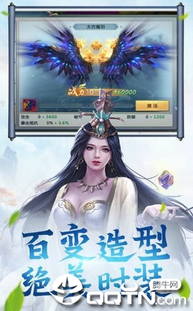 Ǭ����Ե¼v4.1.0 ��׿��