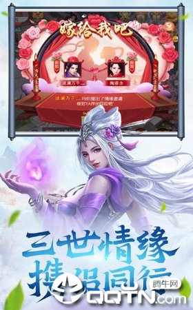 Ǭ����Ե¼v4.1.0 ��׿��