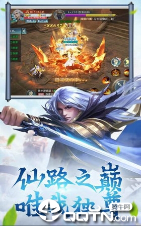 Ǭ����Ե¼v4.1.0 ��׿��