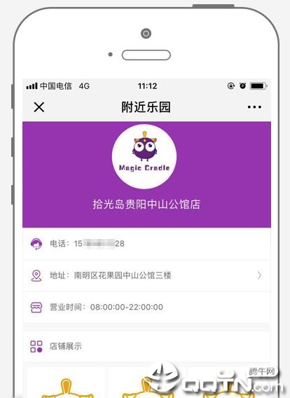 ʰ�⵺v1.1.1 ��׿��