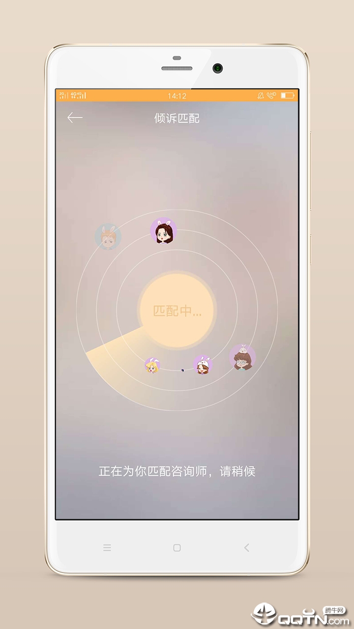 Сԩ��app����v4.2.8 ��׿��