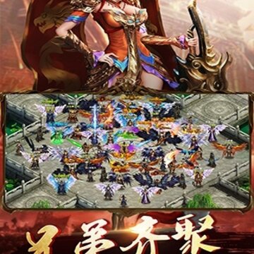 戮神传奇 戮神传奇