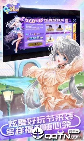 QQ���軥ͨ��v2.5.2 ��׿��