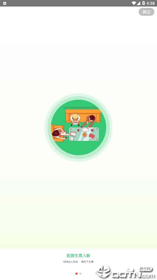 ��tv2.4 ��׿��