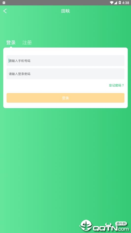 ��tv2.4 ��׿��