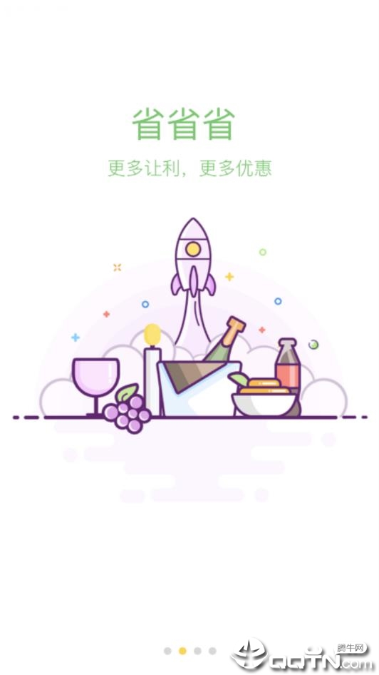 ������԰v1.2.1  ��׿��