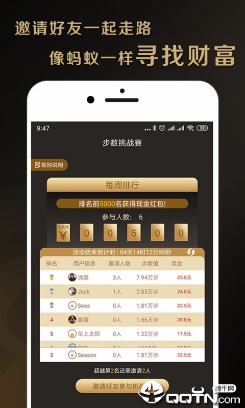 ���ϲ���appv2.0.9 ��׿��