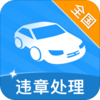 ����Υ�´���appv4.4.2 ���°�