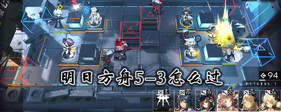 ���շ��۵�5�µ�3�ع��� ���շ���5-3�嵨������ôͨ��