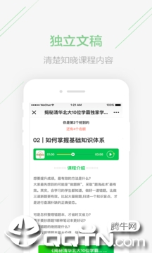 ���μҳ���appv1.2.1 ���°�