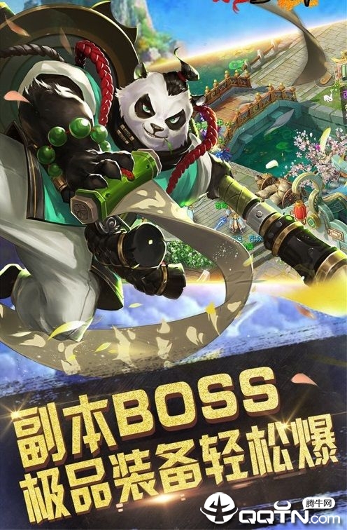 道长不要 道长不要