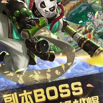 道长不要 道长不要