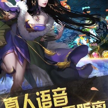 道长不要降妖版 道长不要降妖版