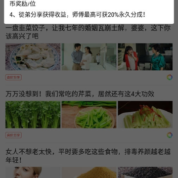 百姓红包 百姓红包