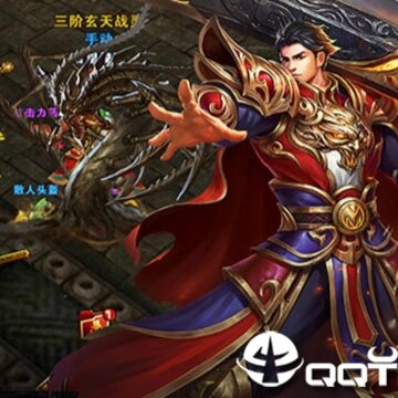 超爆屠龙 超爆屠龙