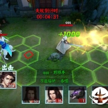 天行健腾讯版 天行健腾讯版