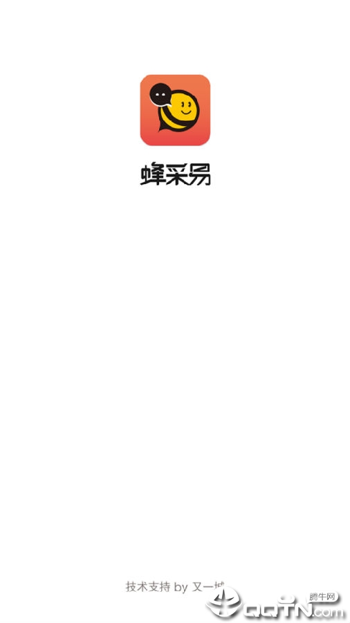 蜂采易ios版 蜂采易ios版